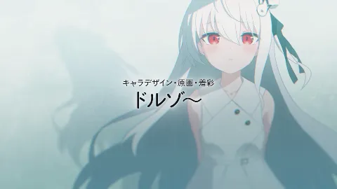 カタネガイ 画像4