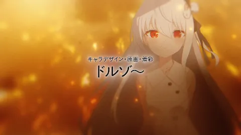 カタネガイ 画像5