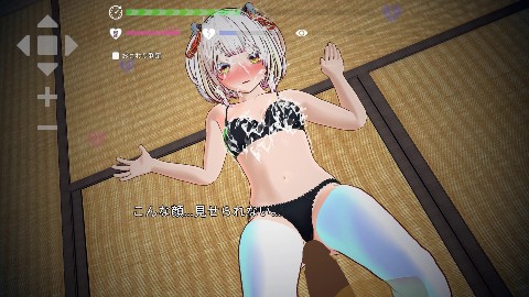 【3Dおさわり特化】処女巫女の霊力供給えっち ─恋人の妹にぶっかけ中出し─