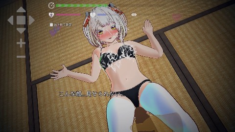 【3Dおさわり特化】処女巫女の霊力供給えっち ─恋人の妹にぶっかけ中出し─ 画像1