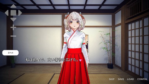 【3Dおさわり特化】処女巫女の霊力供給えっち ─恋人の妹にぶっかけ中出し─ 画像3