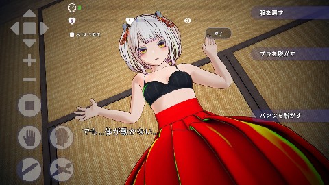 【3Dおさわり特化】処女巫女の霊力供給えっち ─恋人の妹にぶっかけ中出し─ 画像5