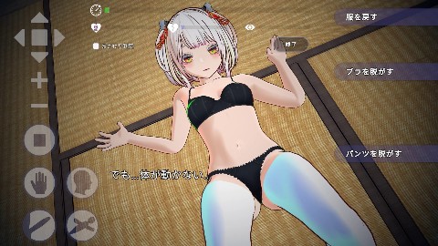 【3Dおさわり特化】処女巫女の霊力供給えっち ─恋人の妹にぶっかけ中出し─ 画像6