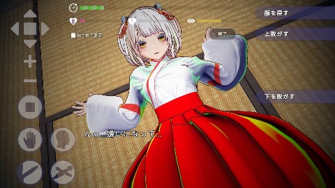 【3Dおさわり特化】処女巫女の霊力供給えっち ─恋人の妹にぶっかけ中出し─ 画像8