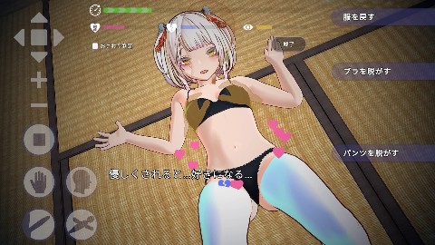 【3Dおさわり特化】処女巫女の霊力供給えっち ─恋人の妹にぶっかけ中出し─ 画像9