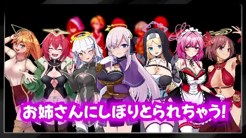 インランカンパ〜淫魔VS天使VSショタ〜 画像3