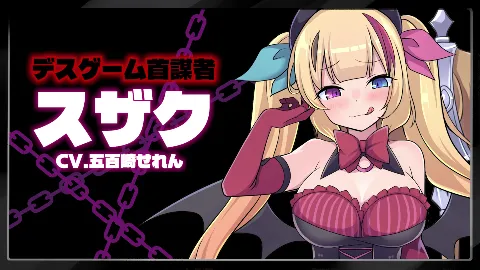 インランカンパ〜淫魔VS天使VSショタ〜 画像15