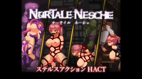 ナーテイル・ネーシェ 画像1