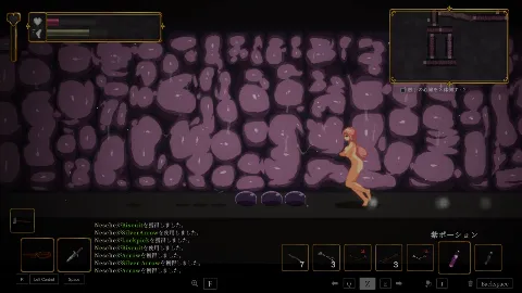 ナーテイル・ネーシェ 画像3