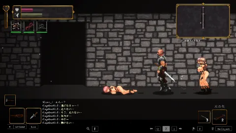 ナーテイル・ネーシェ 画像10