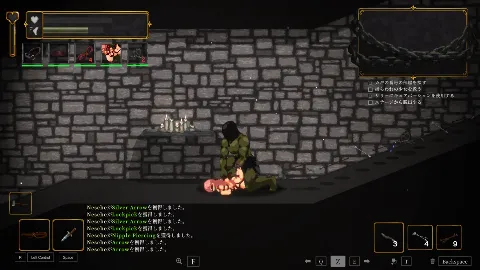 ナーテイル・ネーシェ 画像15