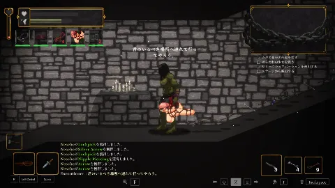 ナーテイル・ネーシェ 画像17