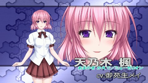 極煌戦姫ミストルティア2 黒の女王と逆襲の淫獄 画像3