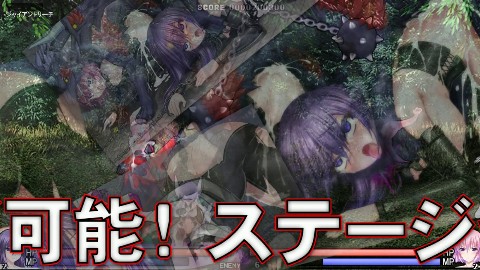 極煌戦姫ミストルティア2 黒の女王と逆襲の淫獄 画像8