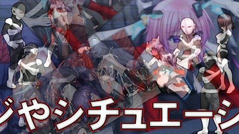 極煌戦姫ミストルティア2 黒の女王と逆襲の淫獄 画像9