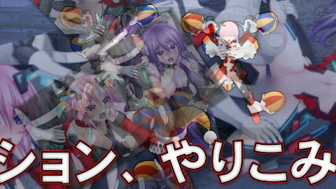 極煌戦姫ミストルティア2 黒の女王と逆襲の淫獄 画像10