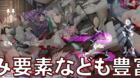 極煌戦姫ミストルティア2 黒の女王と逆襲の淫獄 画像11