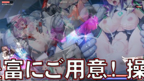 極煌戦姫ミストルティア2 黒の女王と逆襲の淫獄 画像12