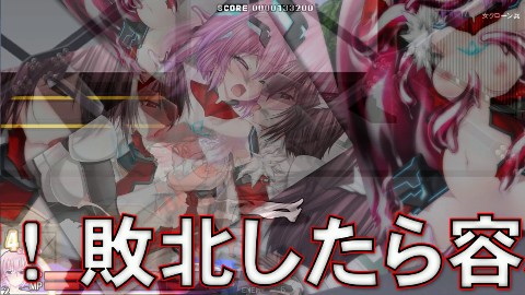 極煌戦姫ミストルティア2 黒の女王と逆襲の淫獄 画像15