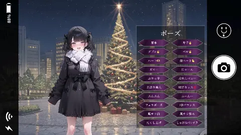 孤独少女との50日間＜After＞ 〜あまあま冬休み〜 画像10