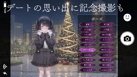 孤独少女との50日間＜After＞ 〜あまあま冬休み〜 画像11