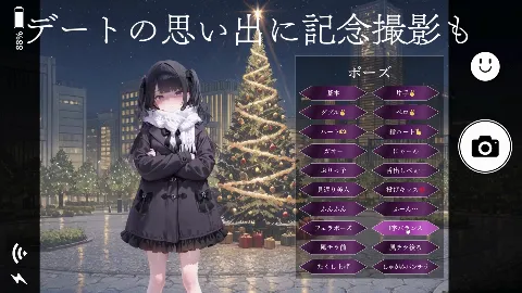 孤独少女との50日間＜After＞ 〜あまあま冬休み〜 画像13