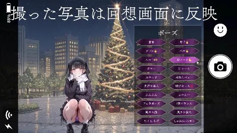 孤独少女との50日間＜After＞ 〜あまあま冬休み〜 画像14