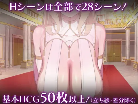 レヴィアの謀女【悪〜い敵国女性に負けちゃうADV】 画像2