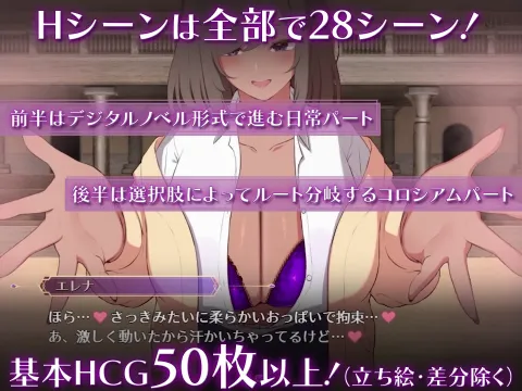 レヴィアの謀女【悪〜い敵国女性に負けちゃうADV】 画像6