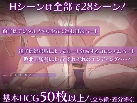 レヴィアの謀女【悪〜い敵国女性に負けちゃうADV】 画像7