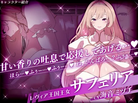 レヴィアの謀女【悪〜い敵国女性に負けちゃうADV】 画像10