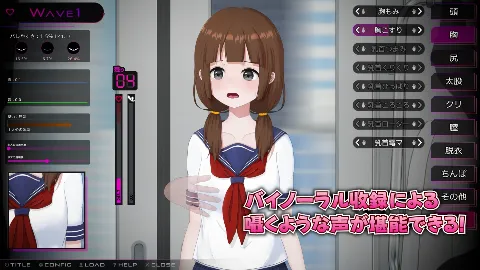 完全痴● 内気なJKが堕ちるまで 画像2