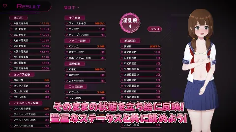 完全痴● 内気なJKが堕ちるまで 画像3