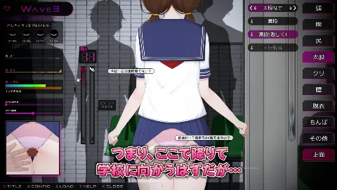 完全痴● 内気なJKが堕ちるまで 画像9