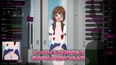 完全痴● 内気なJKが堕ちるまで 画像13