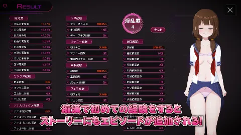 完全痴● 内気なJKが堕ちるまで 画像15