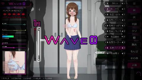 完全痴● 内気なJKが堕ちるまで 画像16