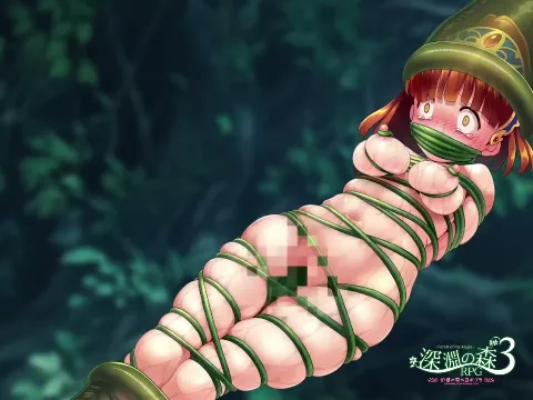 拘束系リョナRPGの集大成！「深淵の森RPG3」 画像15