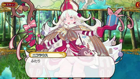 英雄＊戦姫WWW 画像10