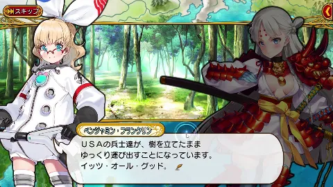 英雄＊戦姫WWW 画像11