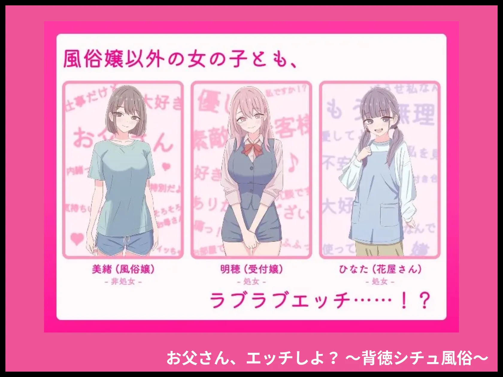 ドット絵風モードの比較