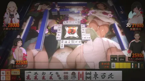 脱衣麻雀 纏・東 画像3