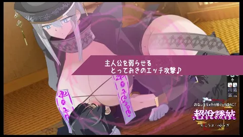 ちょうえつゆうぎ 画像6