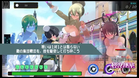 ちょうえつゆうぎ 画像10