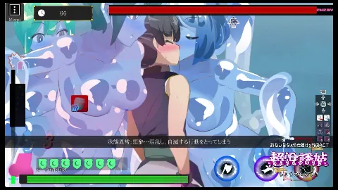 ちょうえつゆうぎ 画像13