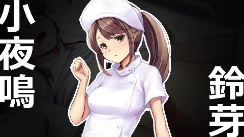 ナースコール警備員 画像3