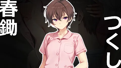 ナースコール警備員 画像5