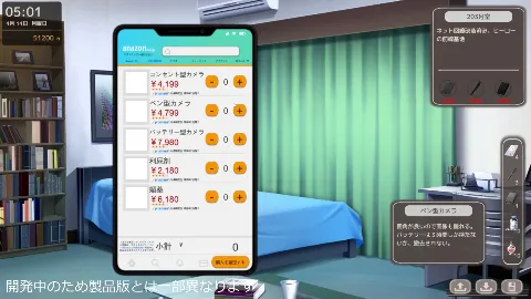 ナースコール警備員 画像9