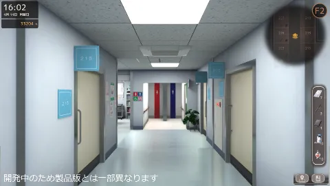 ナースコール警備員 画像10