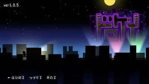 ドロケイ 画像1